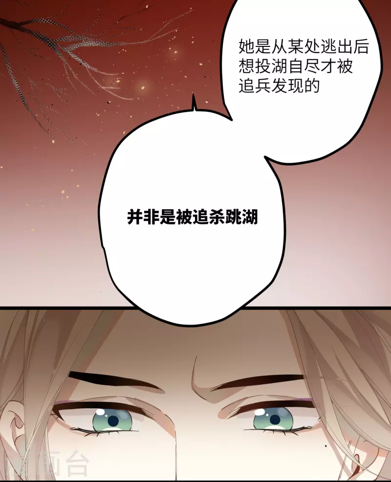 第35话 穿上我的衣服9