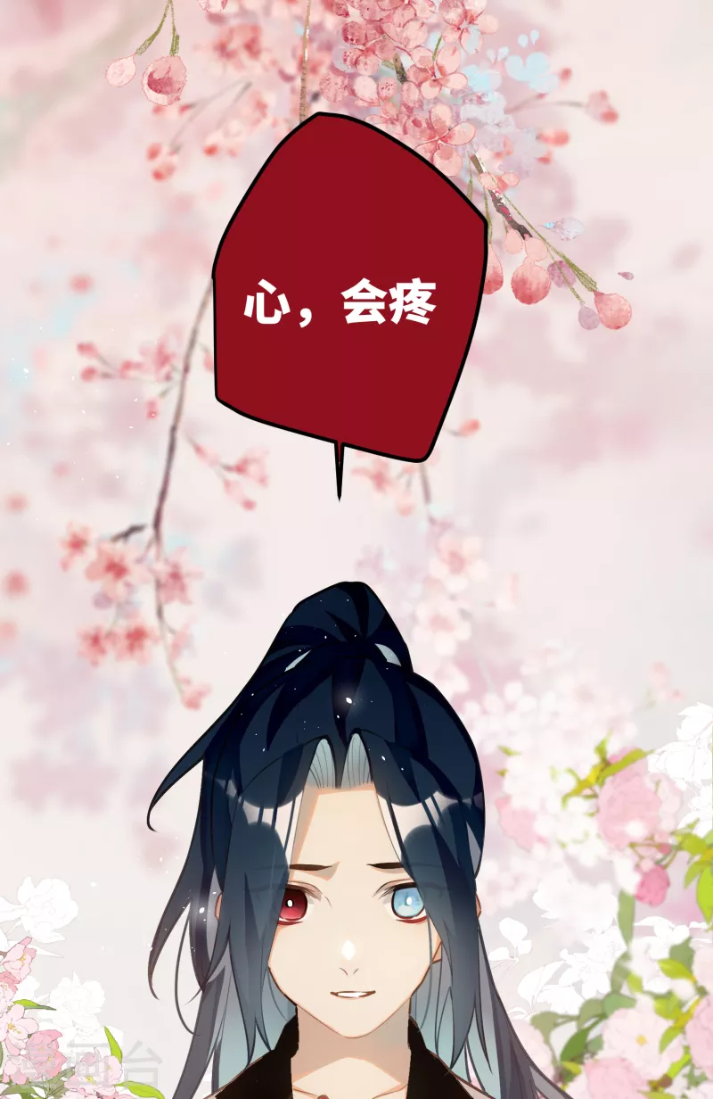 第88话主人，让我入剑……27