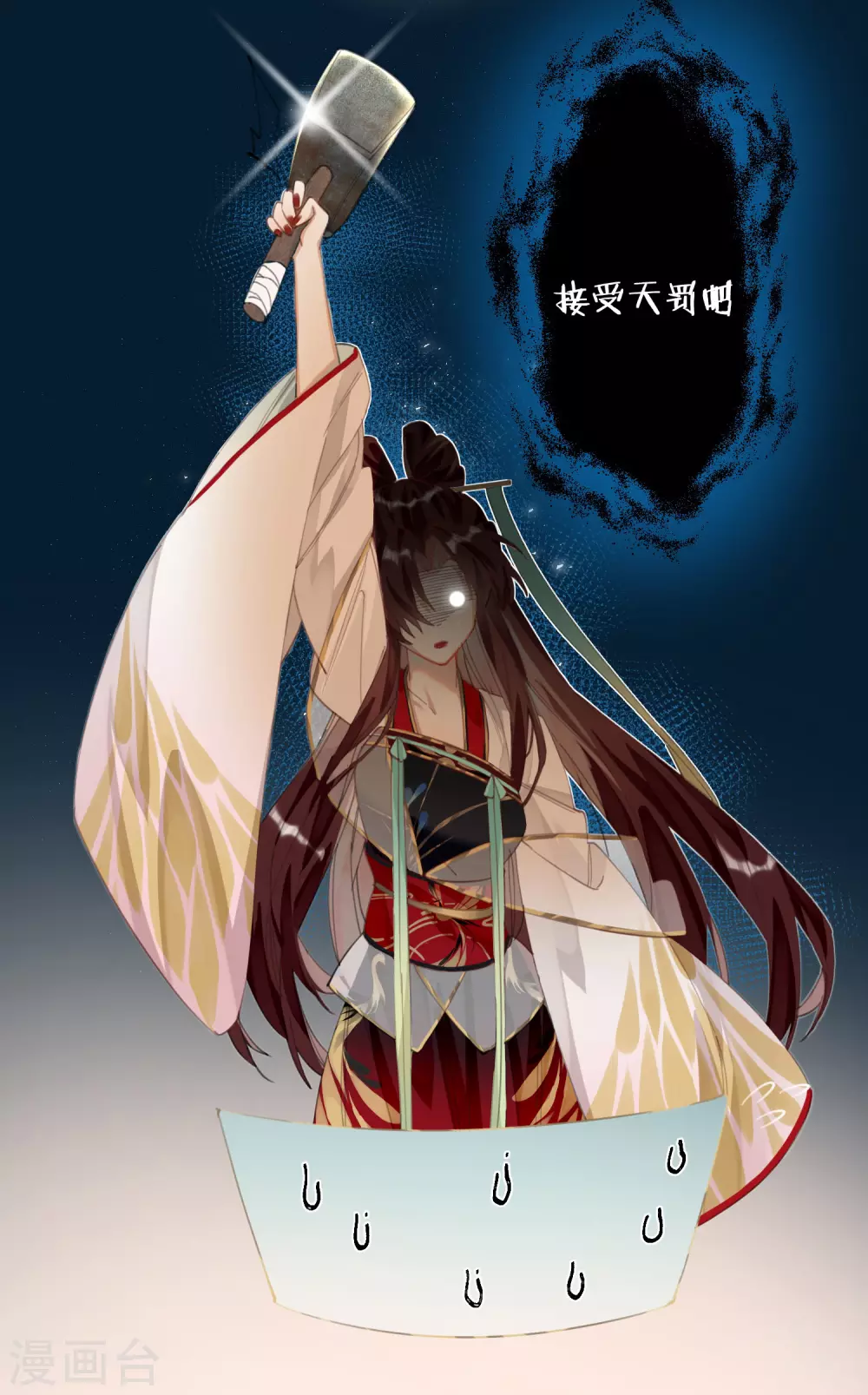 第11话 系统，你其实是幕后boss吧33