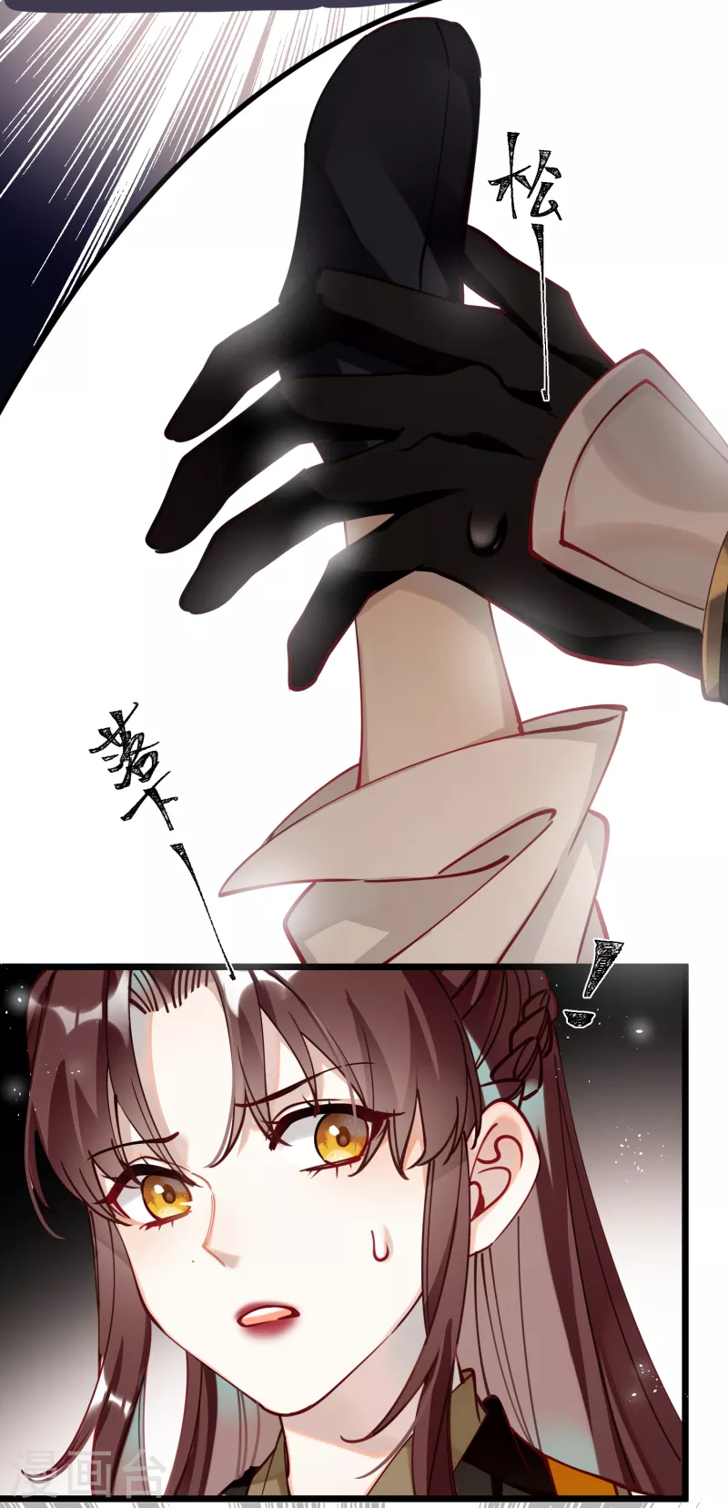 第46话 我们会有孩子吗？7