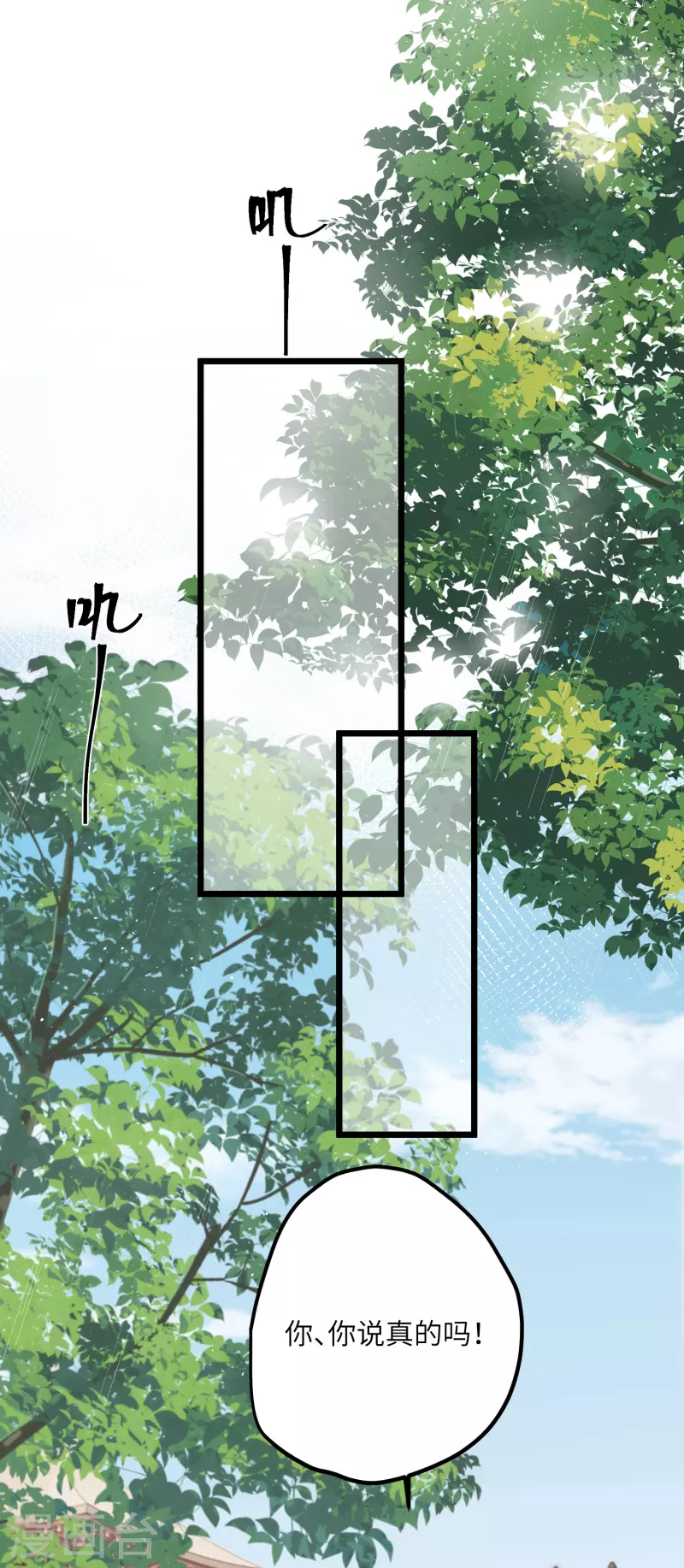 第49话 人心难度26