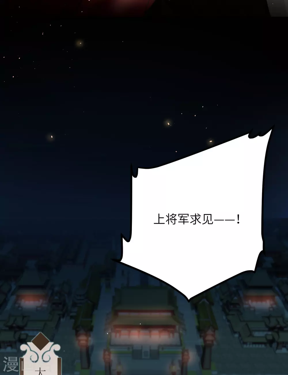 第16话 她不配留在这个家28