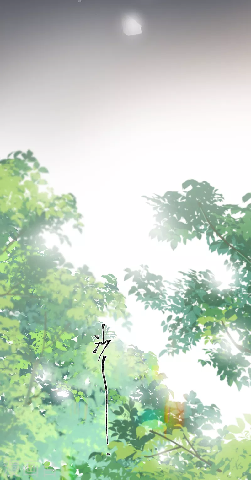 第27话 囚禁，还是保护？27
