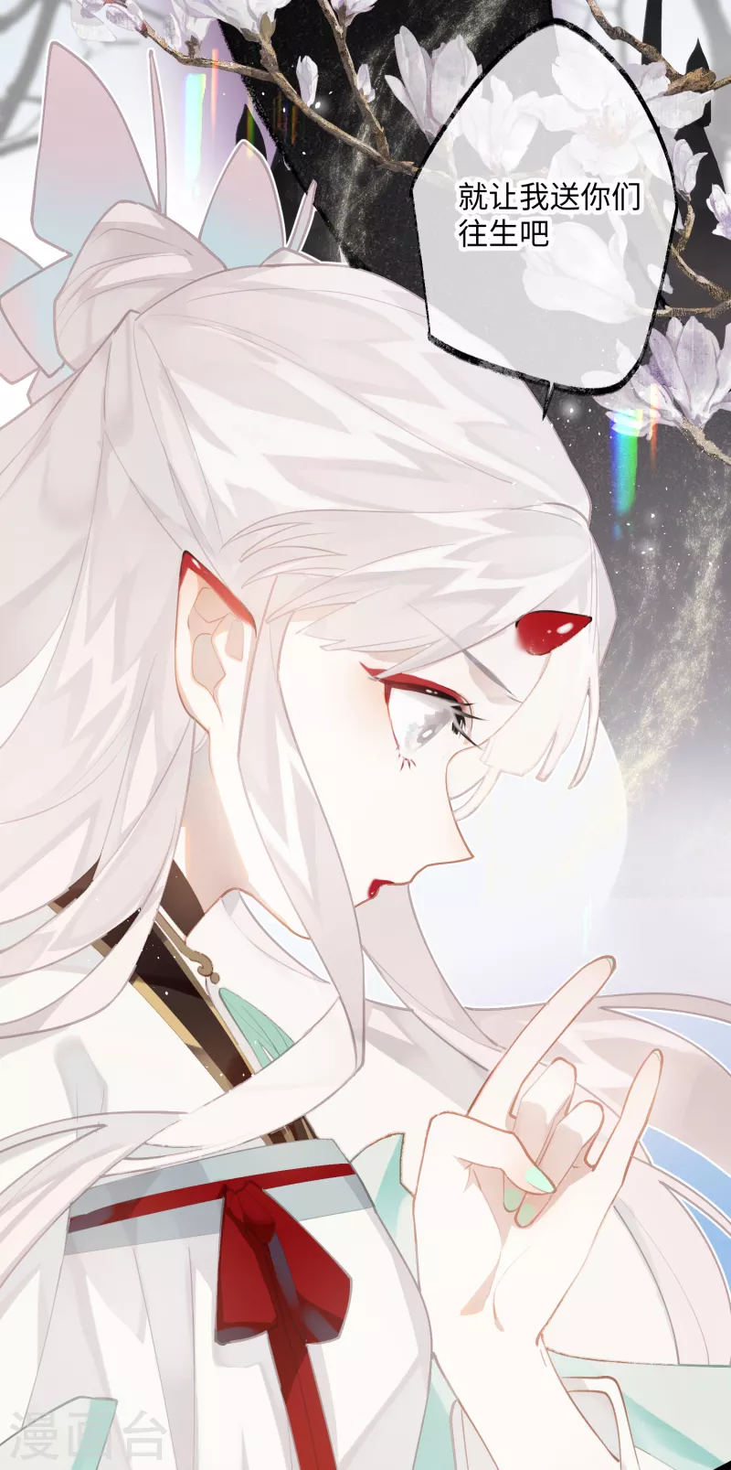 第91话回忆之地1
