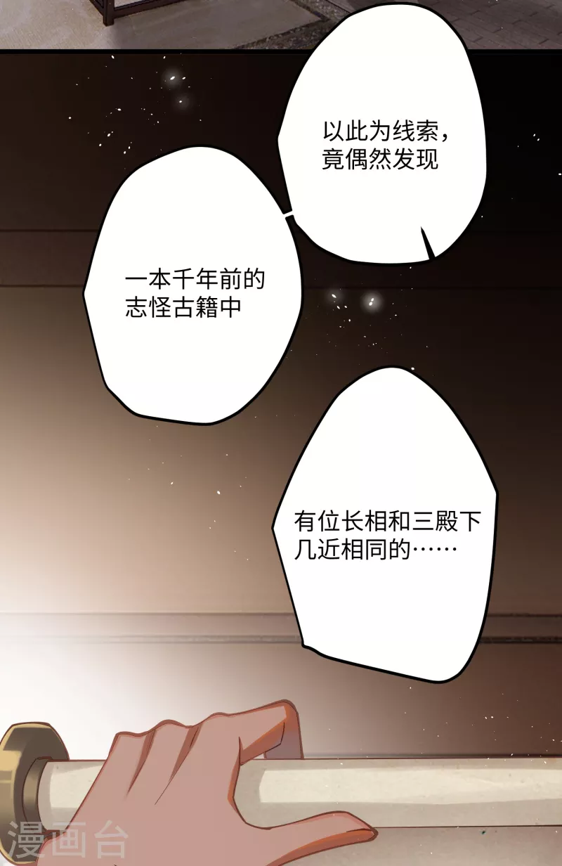 第64话 二哈武痴，参见！15