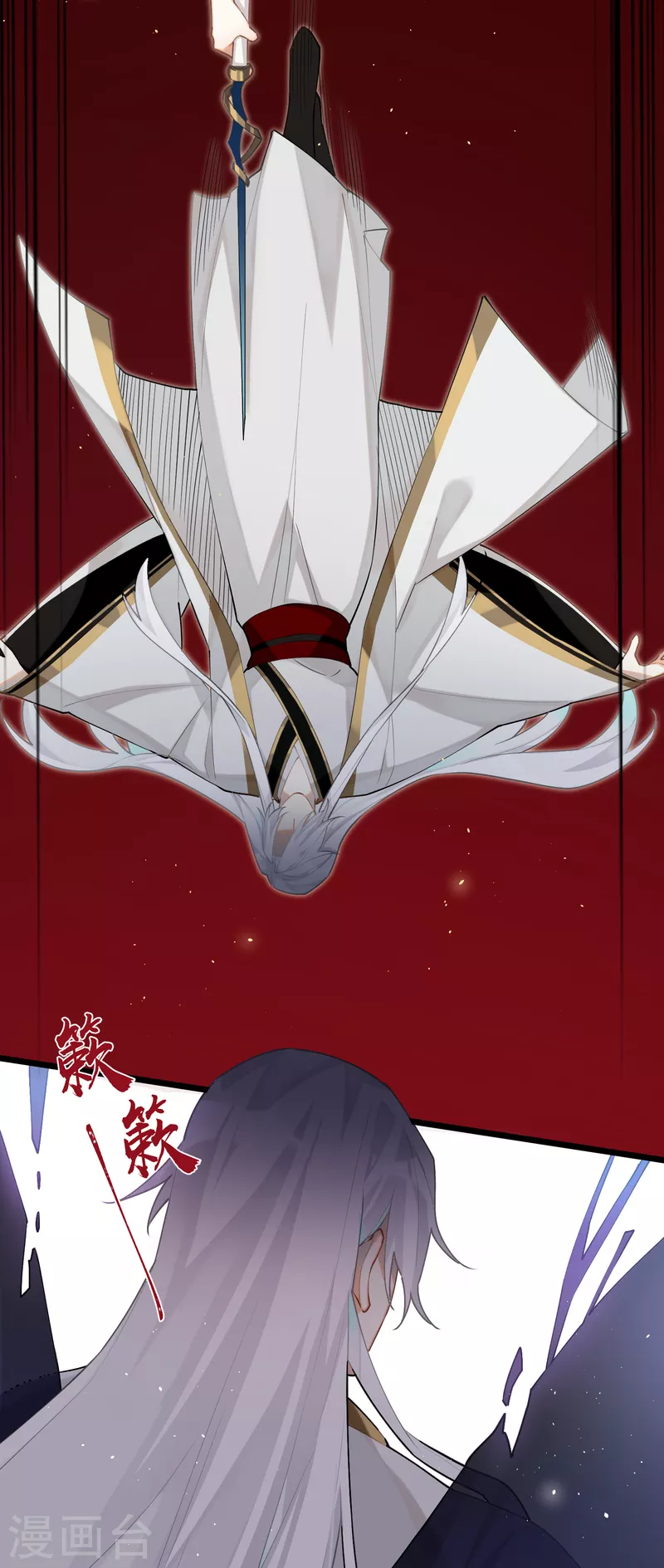 第88话主人，让我入剑……20