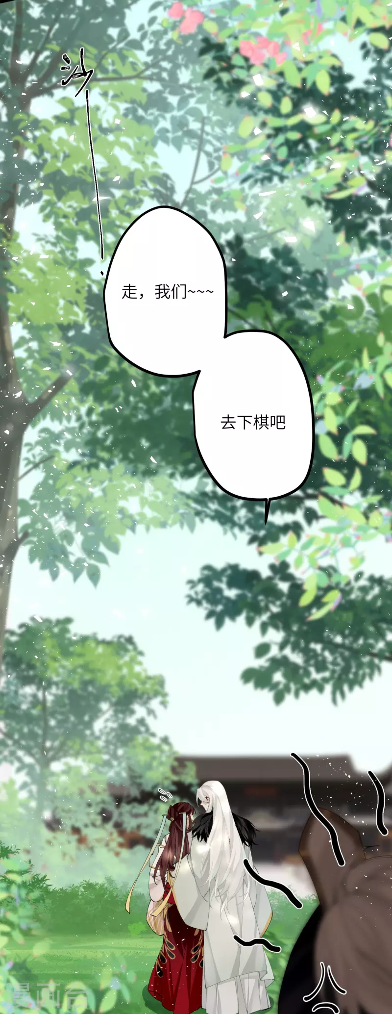 第36话 三皇子的骚套路4
