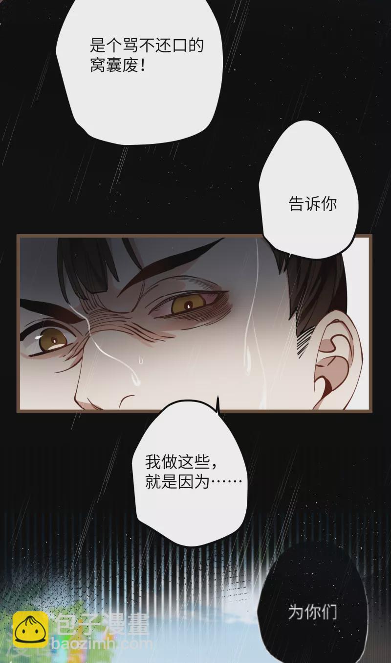 第49话 人心难度11