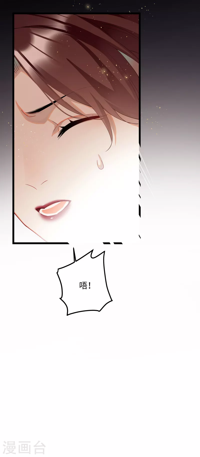 第61话 我绝...不会弑主！24