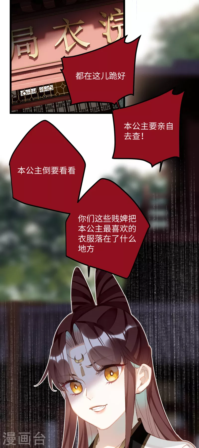 第97话 哥哥的归宿29