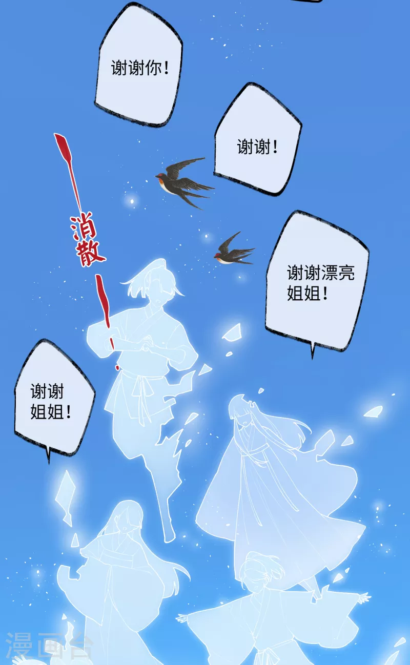 第91话回忆之地11
