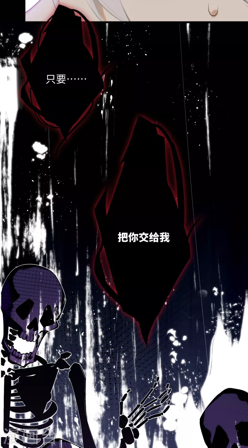 第93话 比翼为囚20