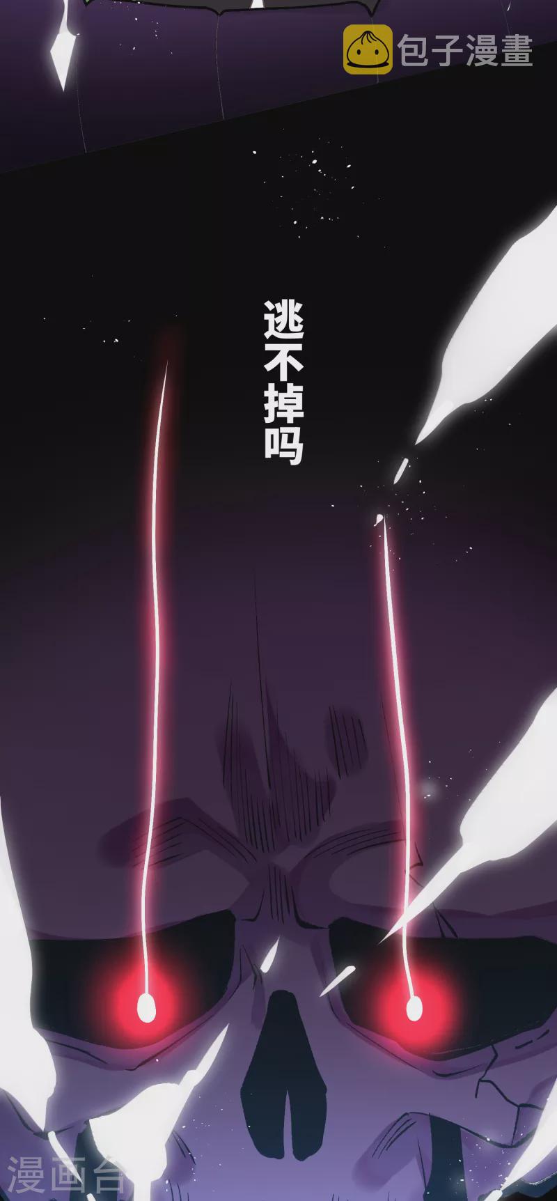 第92话神差？4