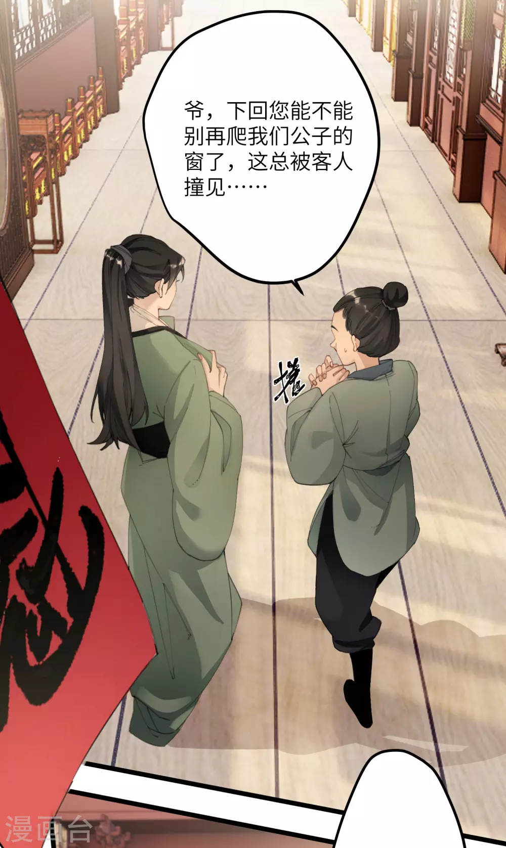 第4话 消失的世界0