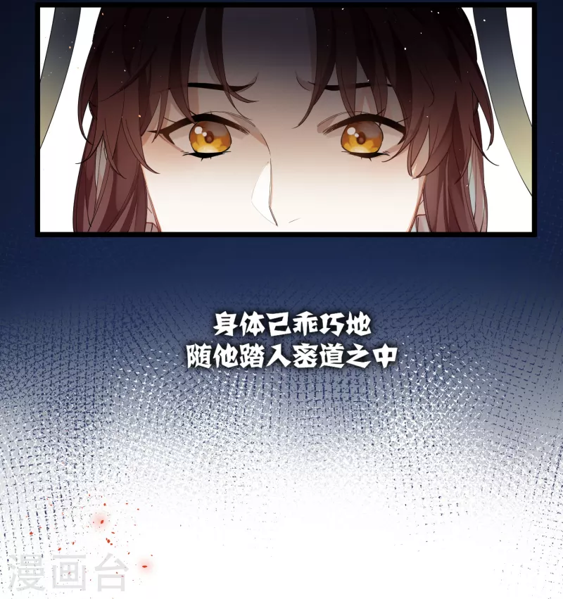 第37话 您还是个慈善家？！12