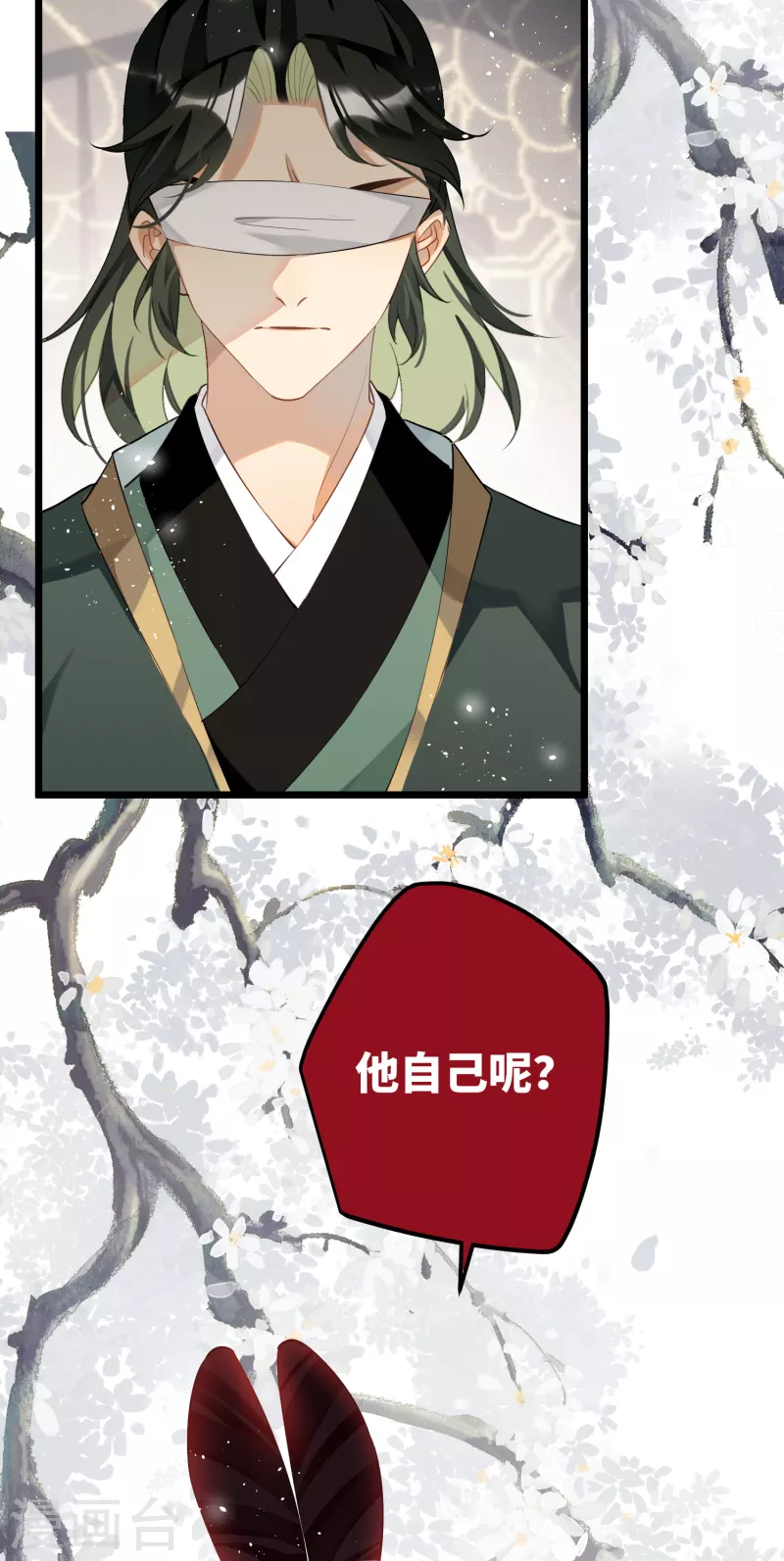 第84话铁骨铮铮少年郎2