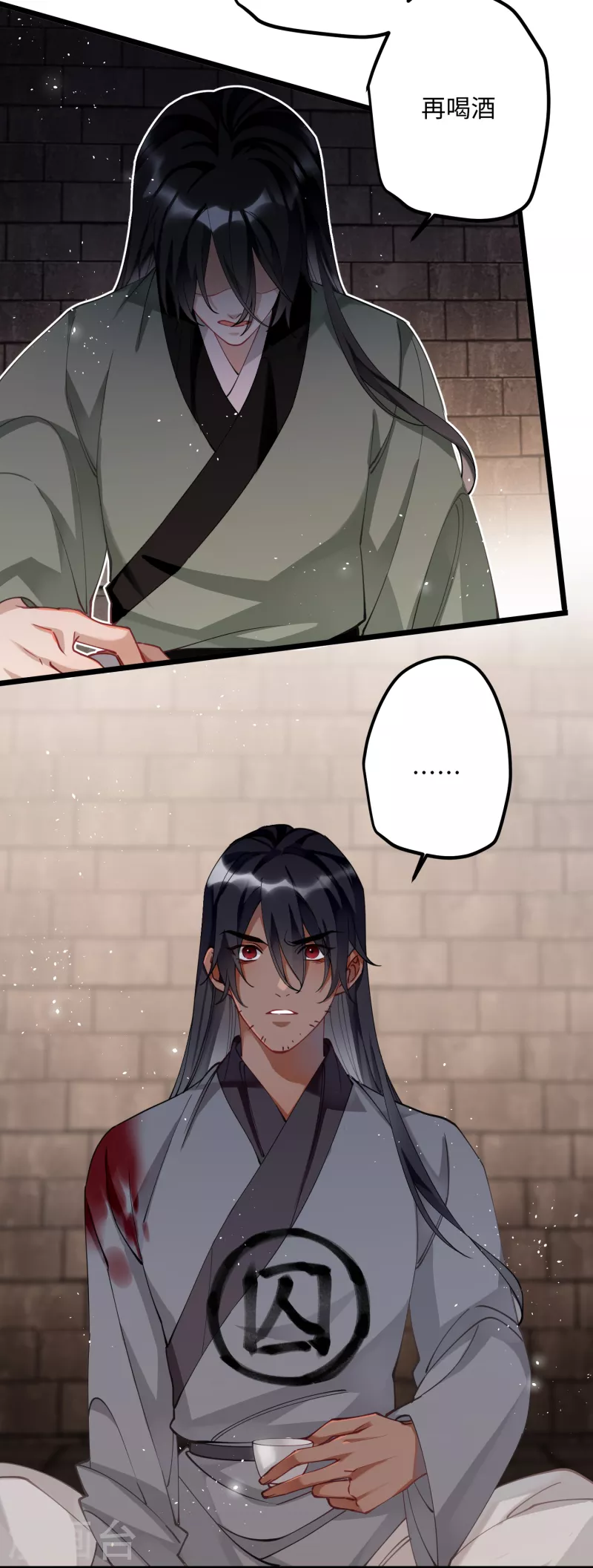 第55话 壁虎+包子= ？2
