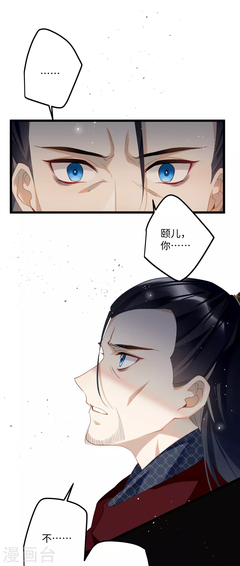 第82话弑君？！19
