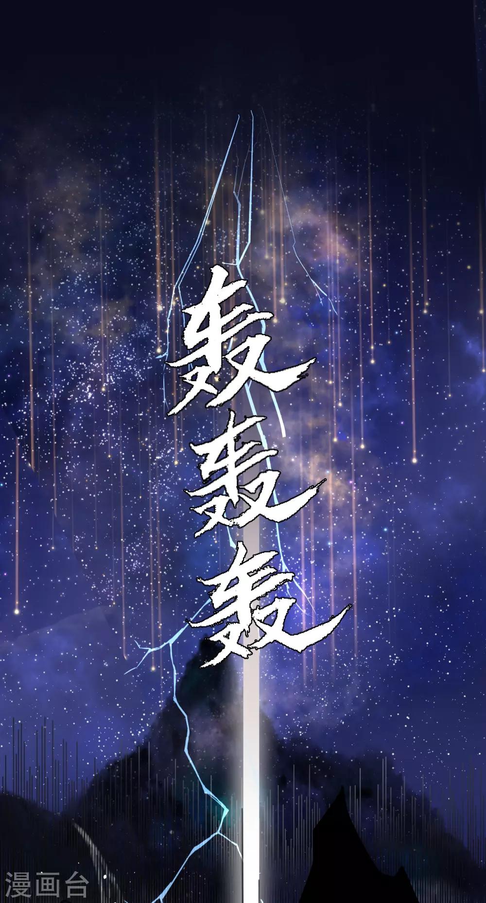 第2话 送上门的小护卫25