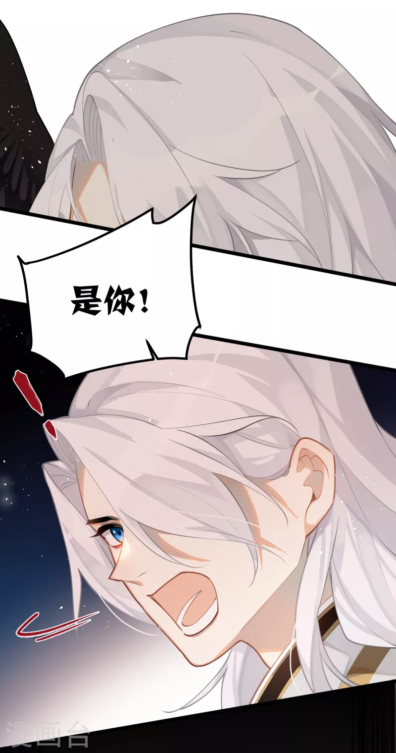 第90话作茧自缚12