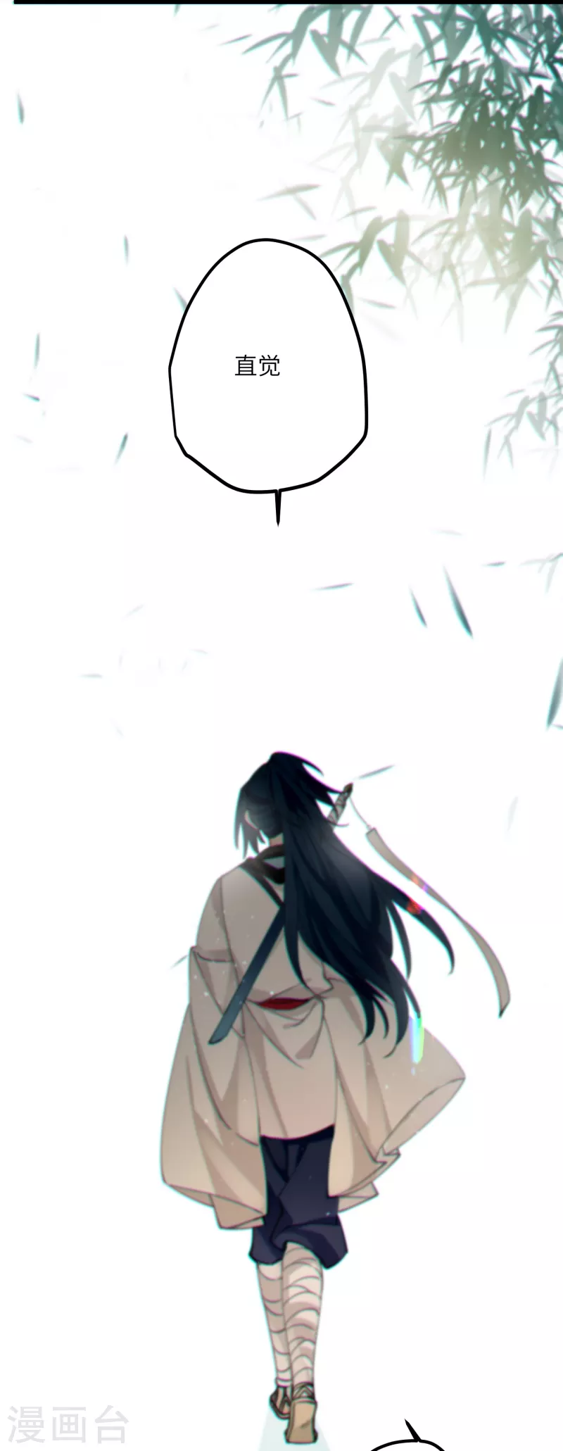 第41话 二毛的烦恼27