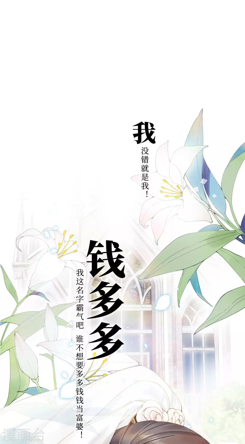 预热 预告0
