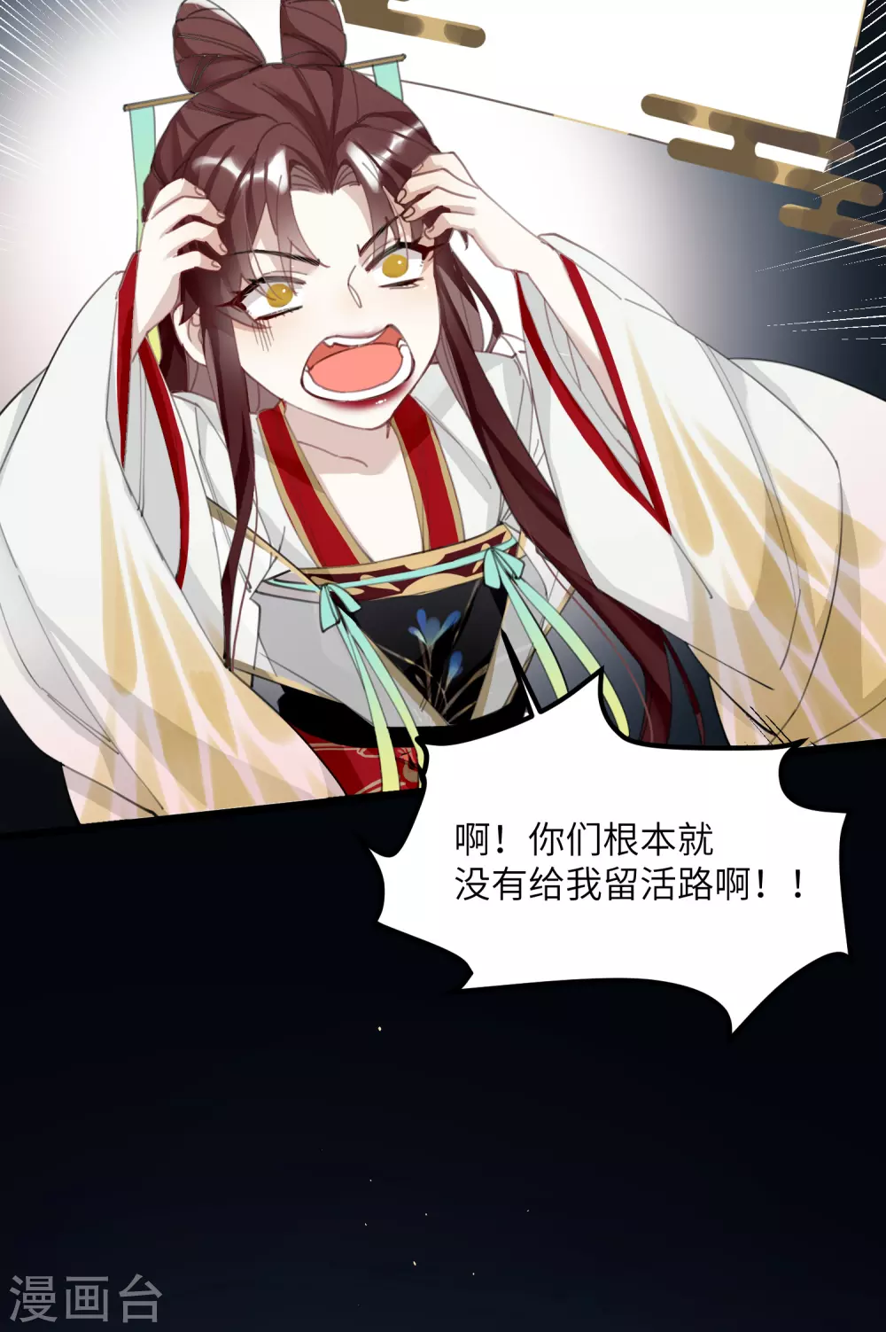 第4话 消失的世界23