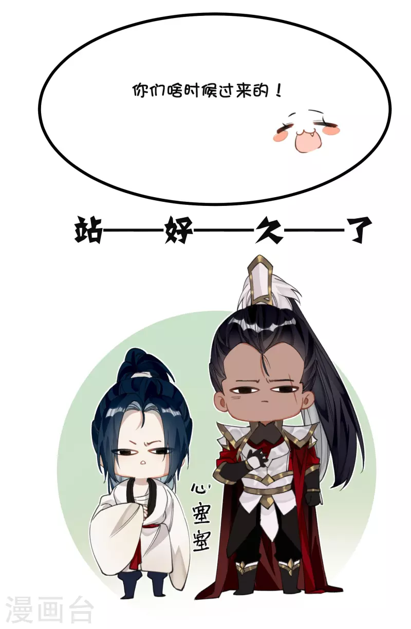 第17话 三皇子的晚膳10