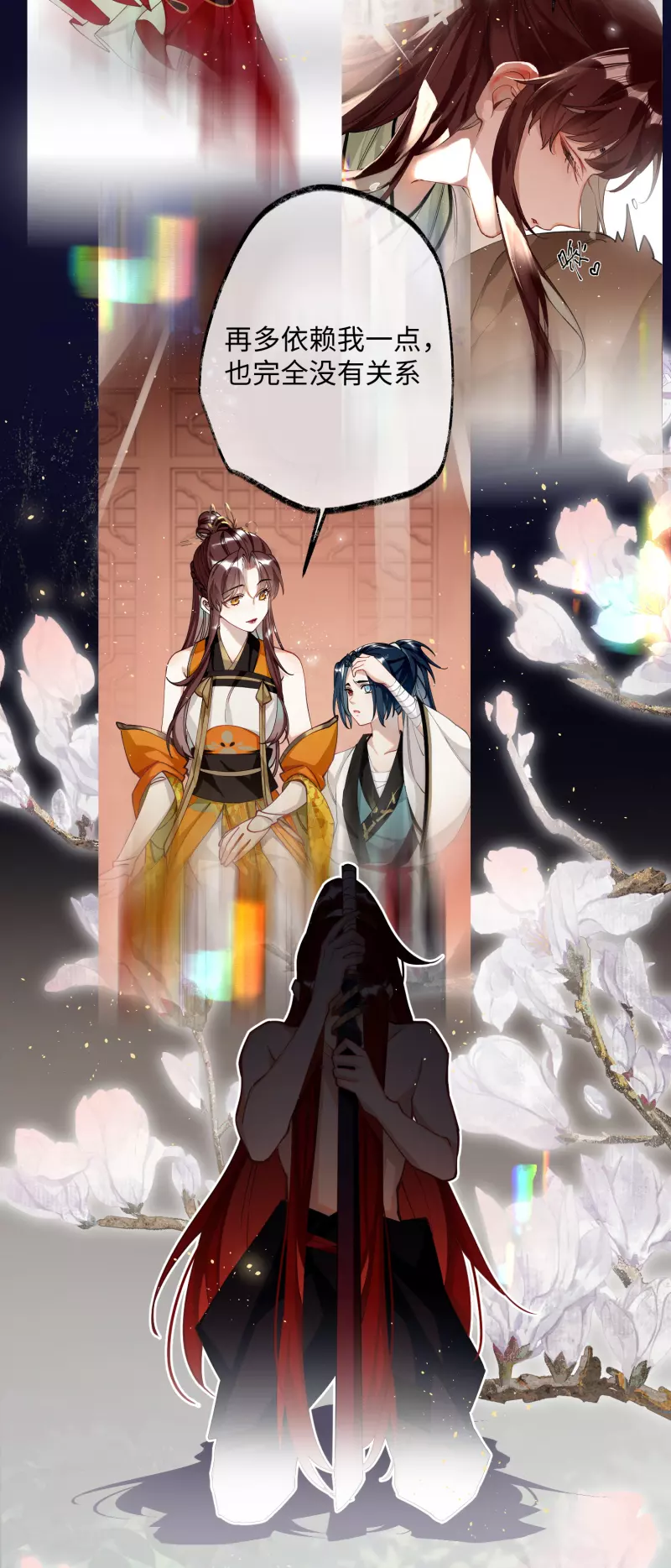 第61话 我绝...不会弑主！16