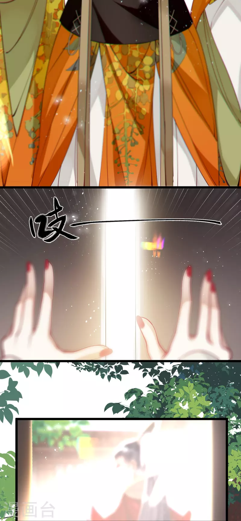 第50话 媳妇儿，想我啦？2