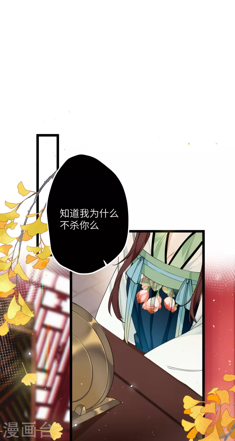 第31话 无法言说的喜欢14