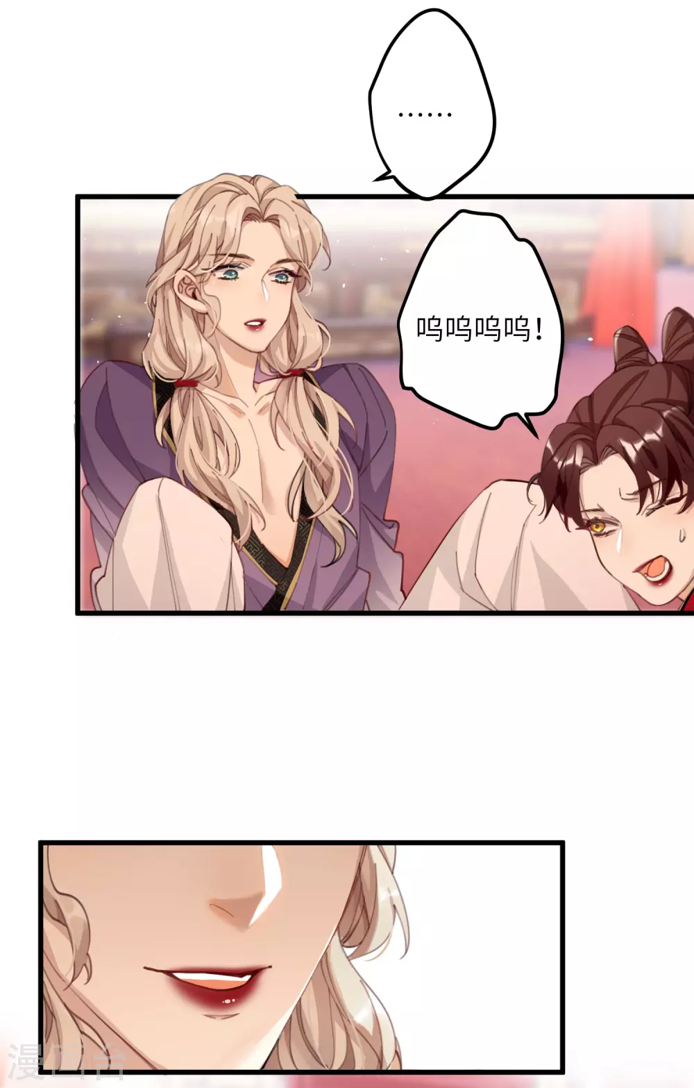 第5话 你不就是想要我？18