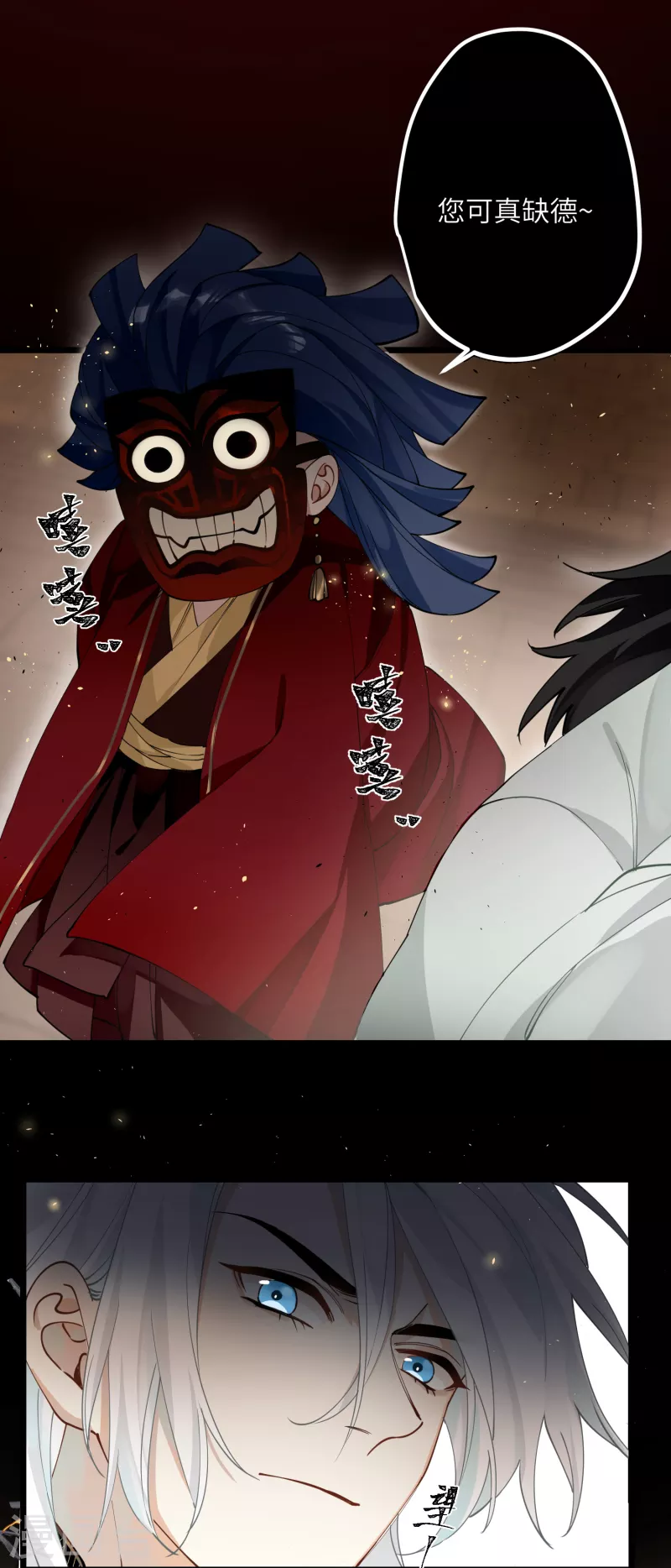 第38话 聪明反被聪明误！7