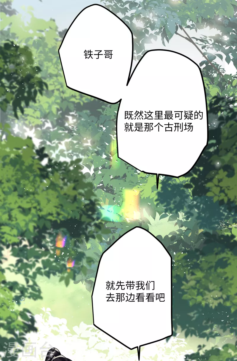 第75话 过来，这样暖和15