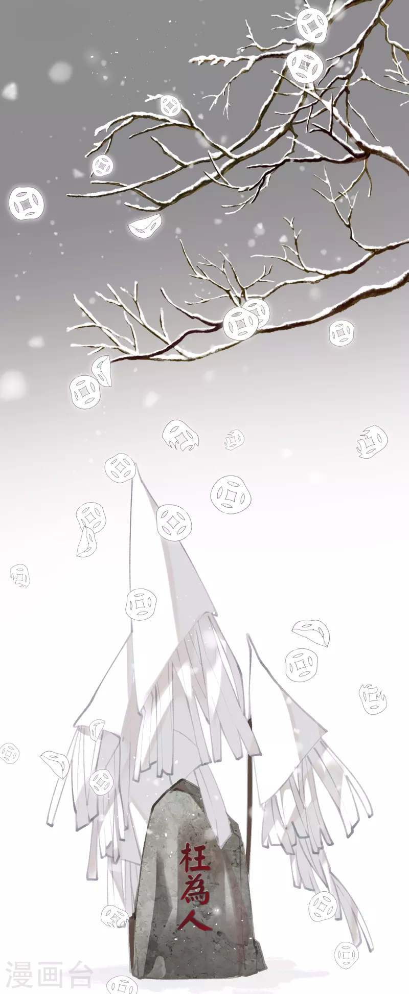 第96话 复仇！22