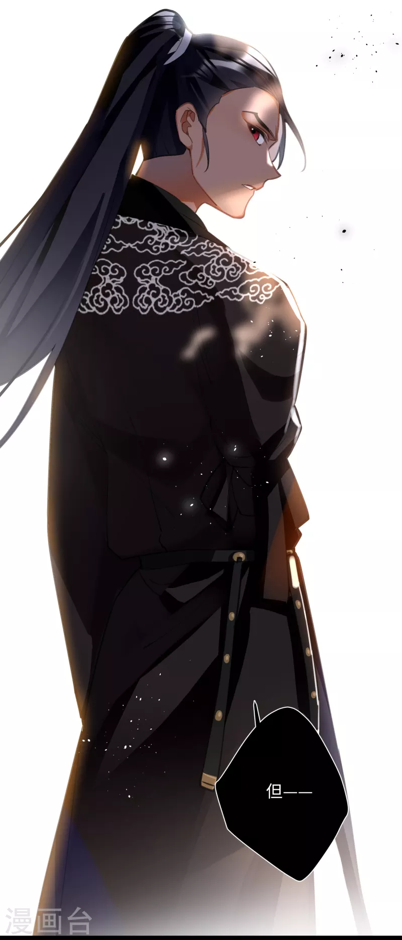 第70话 师弟他有脑疾28