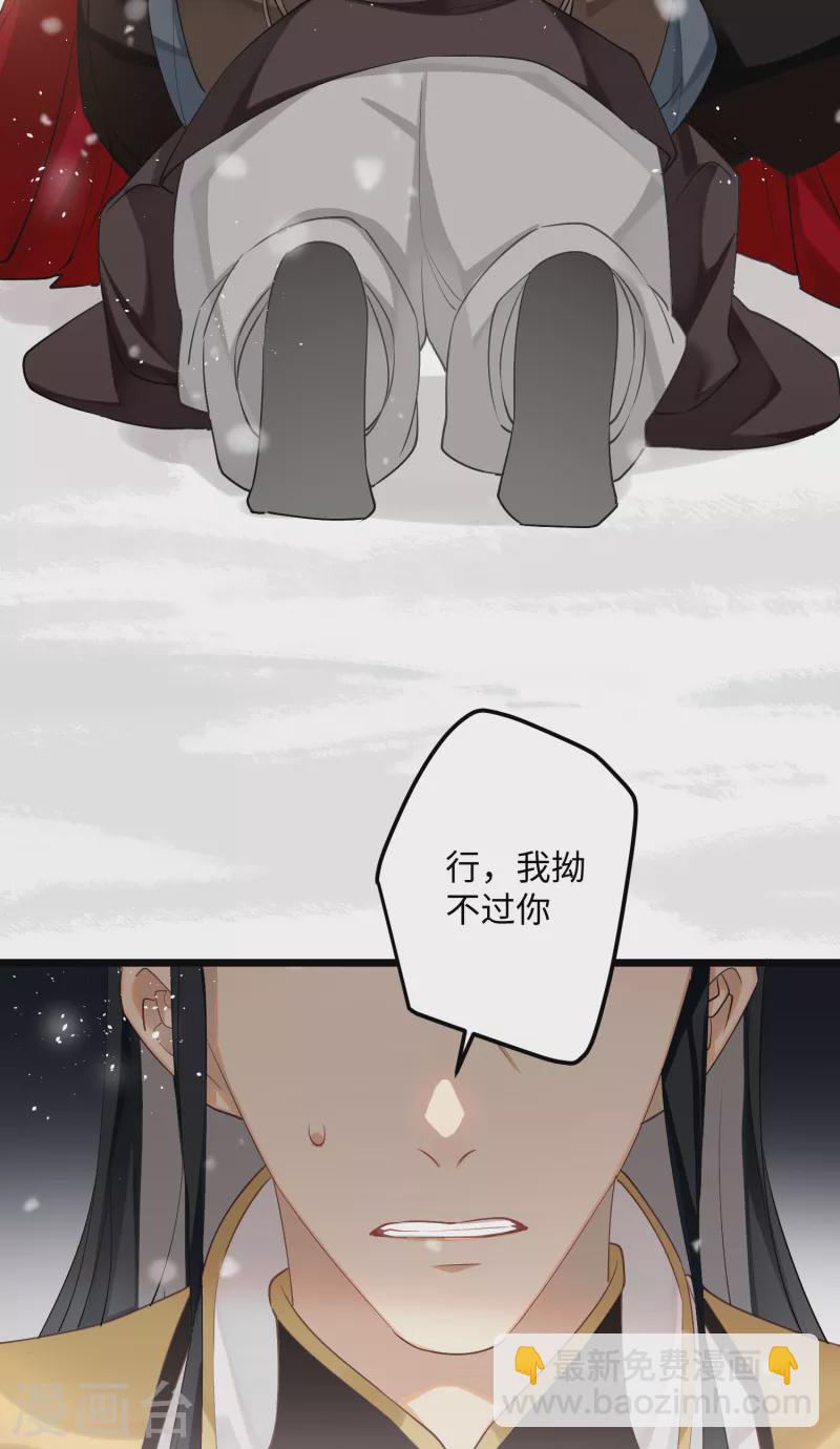 第84话铁骨铮铮少年郎23