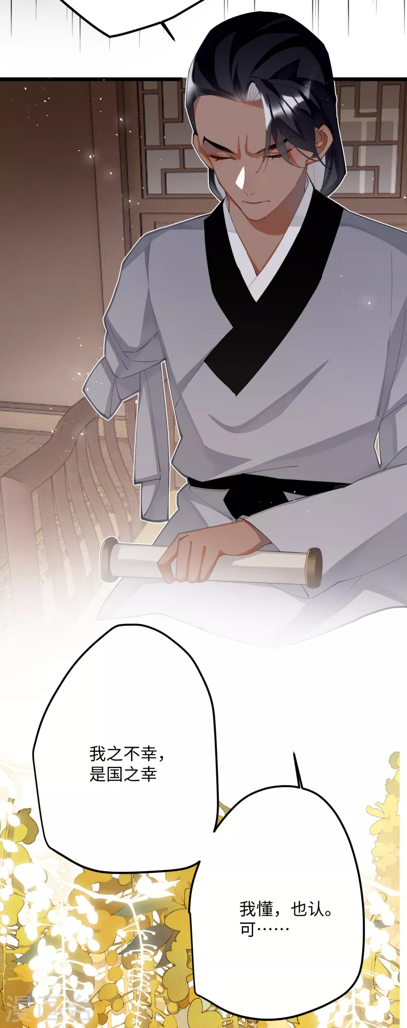 第64话 二哈武痴，参见！22