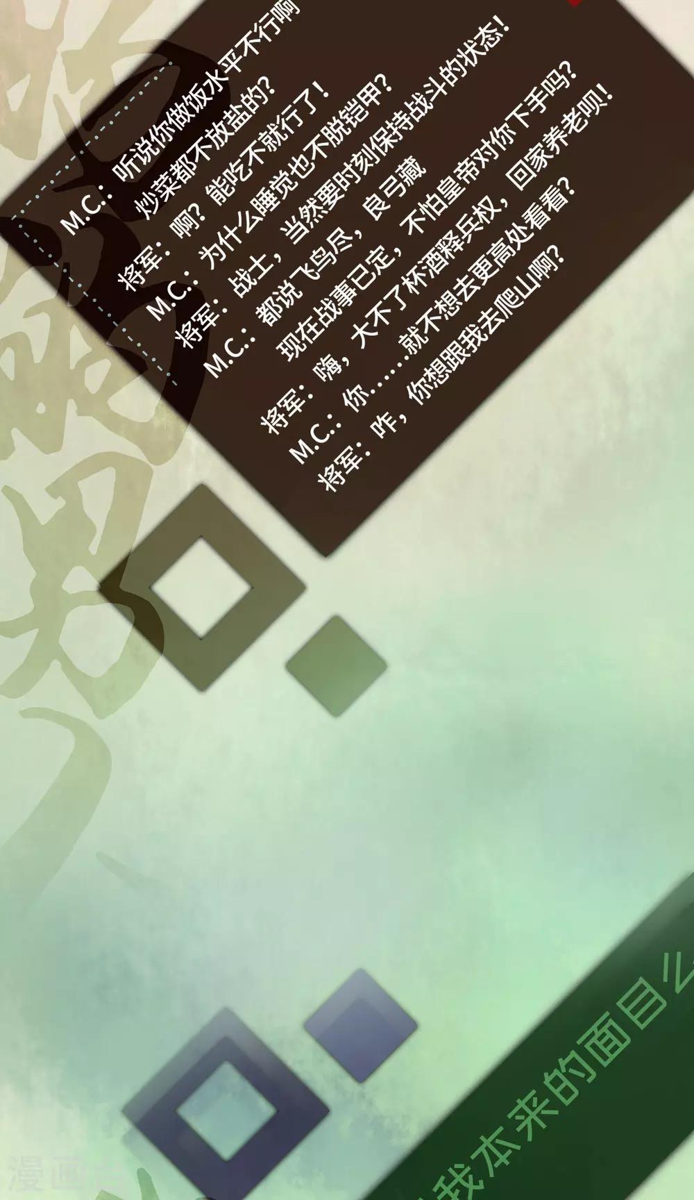 预热 预告19