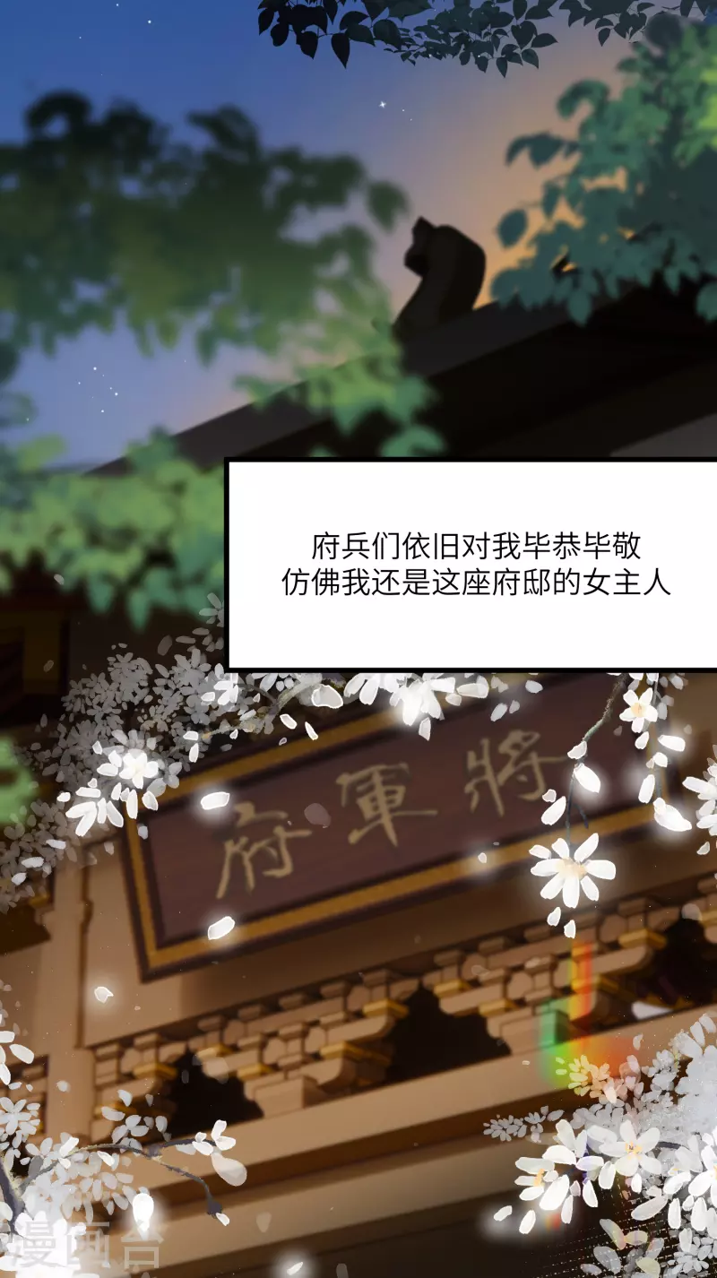 第24话 首次上涨的好感度17