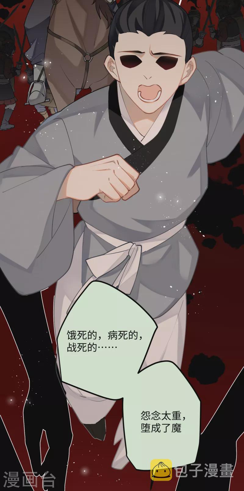 第92话神差？25