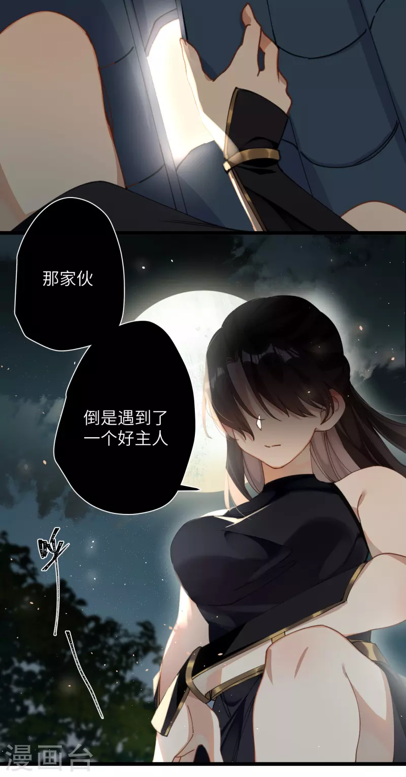 第29话 湿身诱惑26