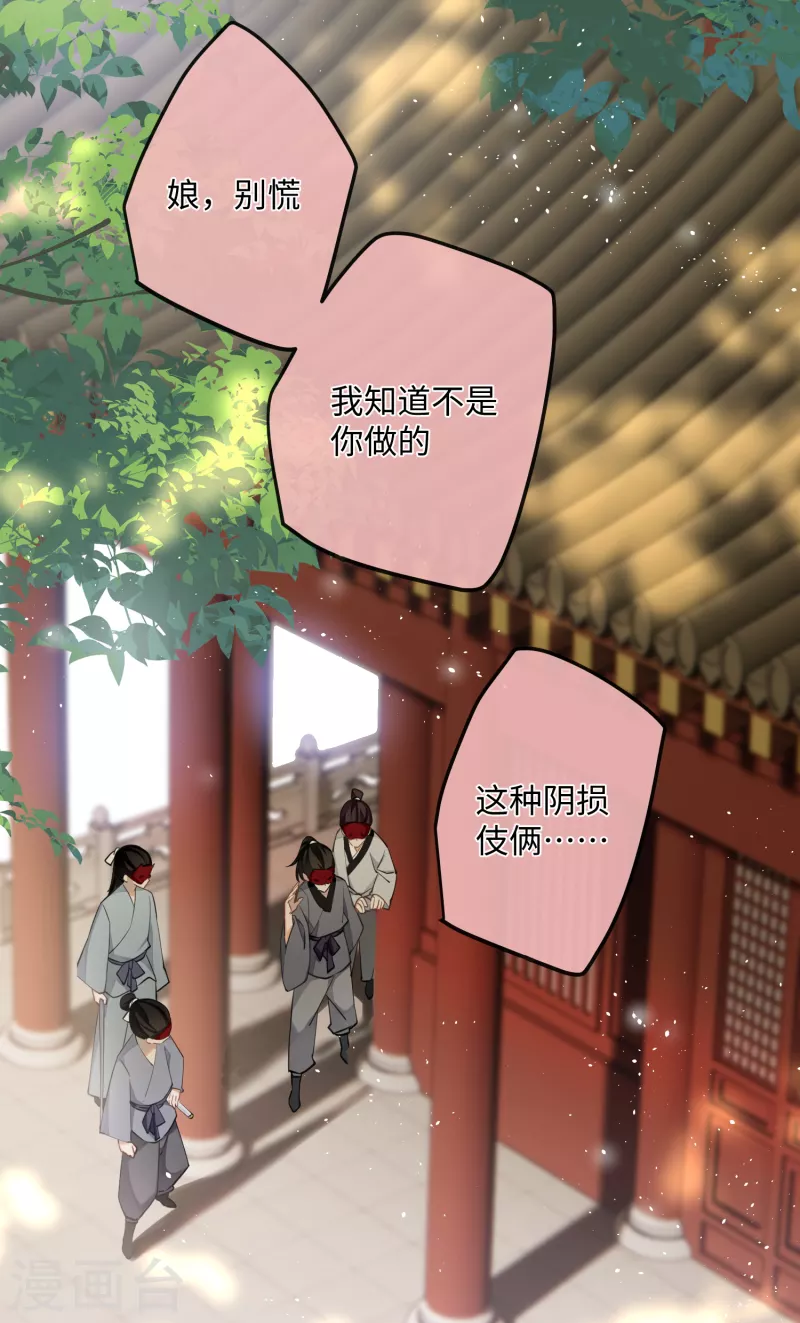 第73话 真是条白毛狐狸！15