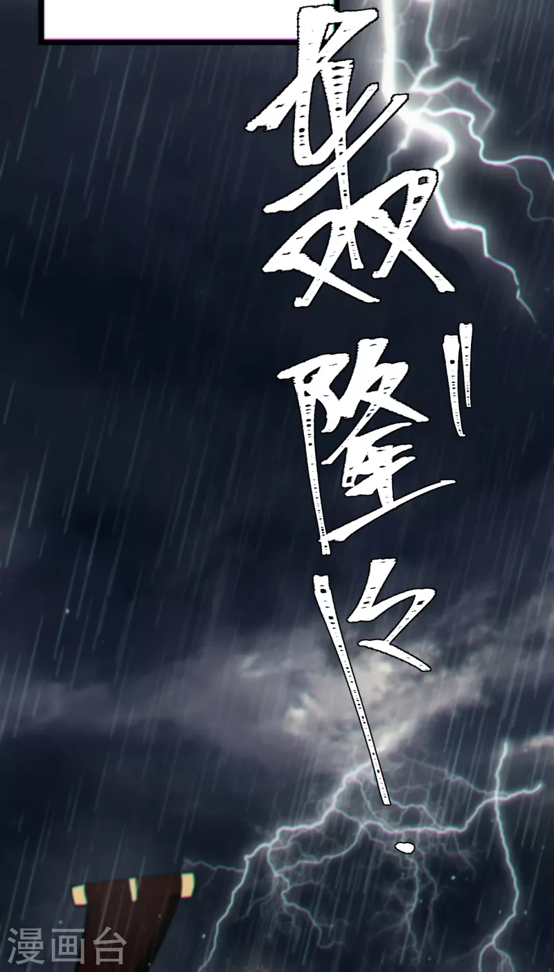 第47话 何敢谈相思1