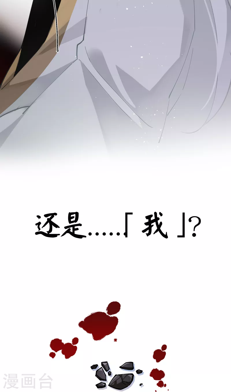 第62话 暗潮翻涌18