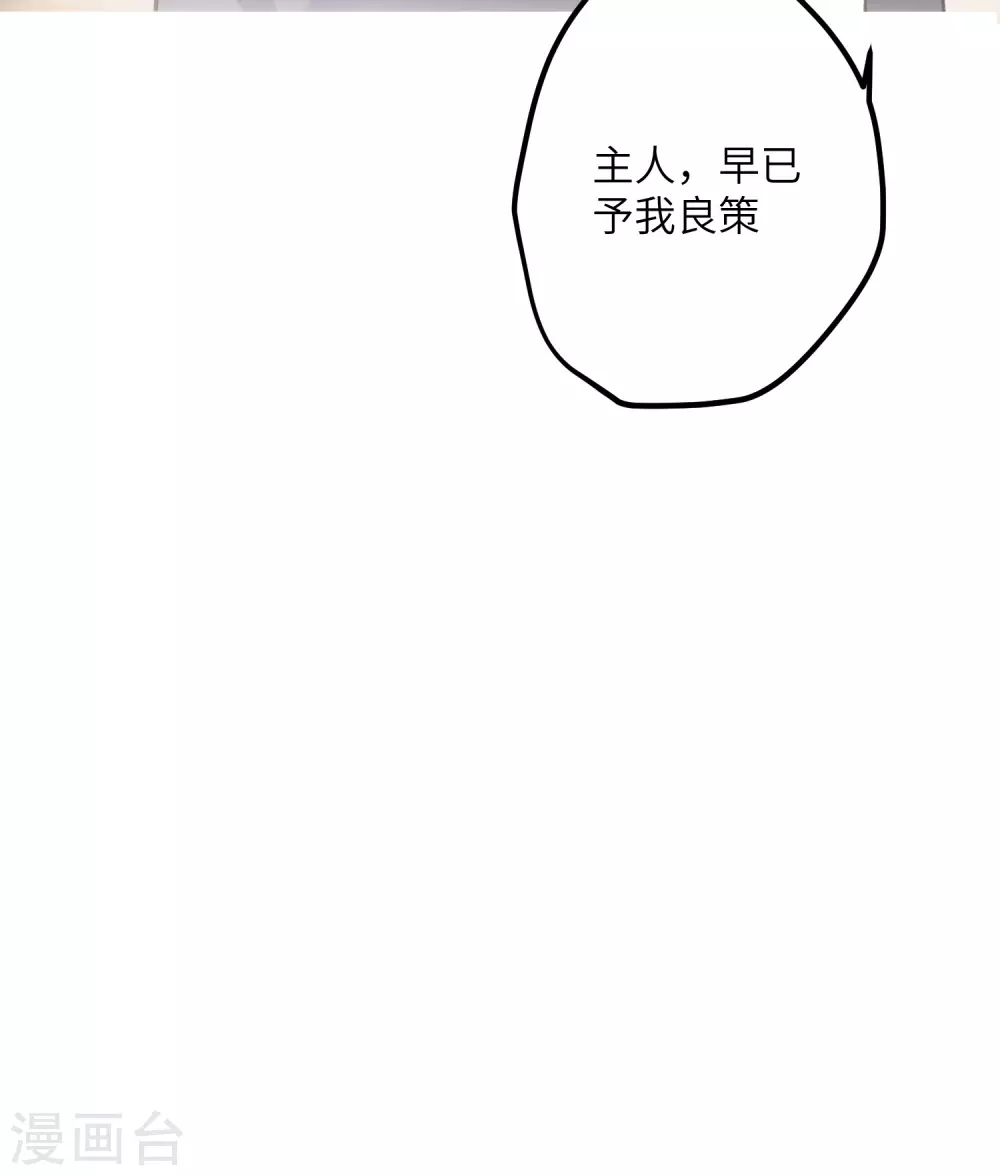 第15话 治病要靠云雨情？38