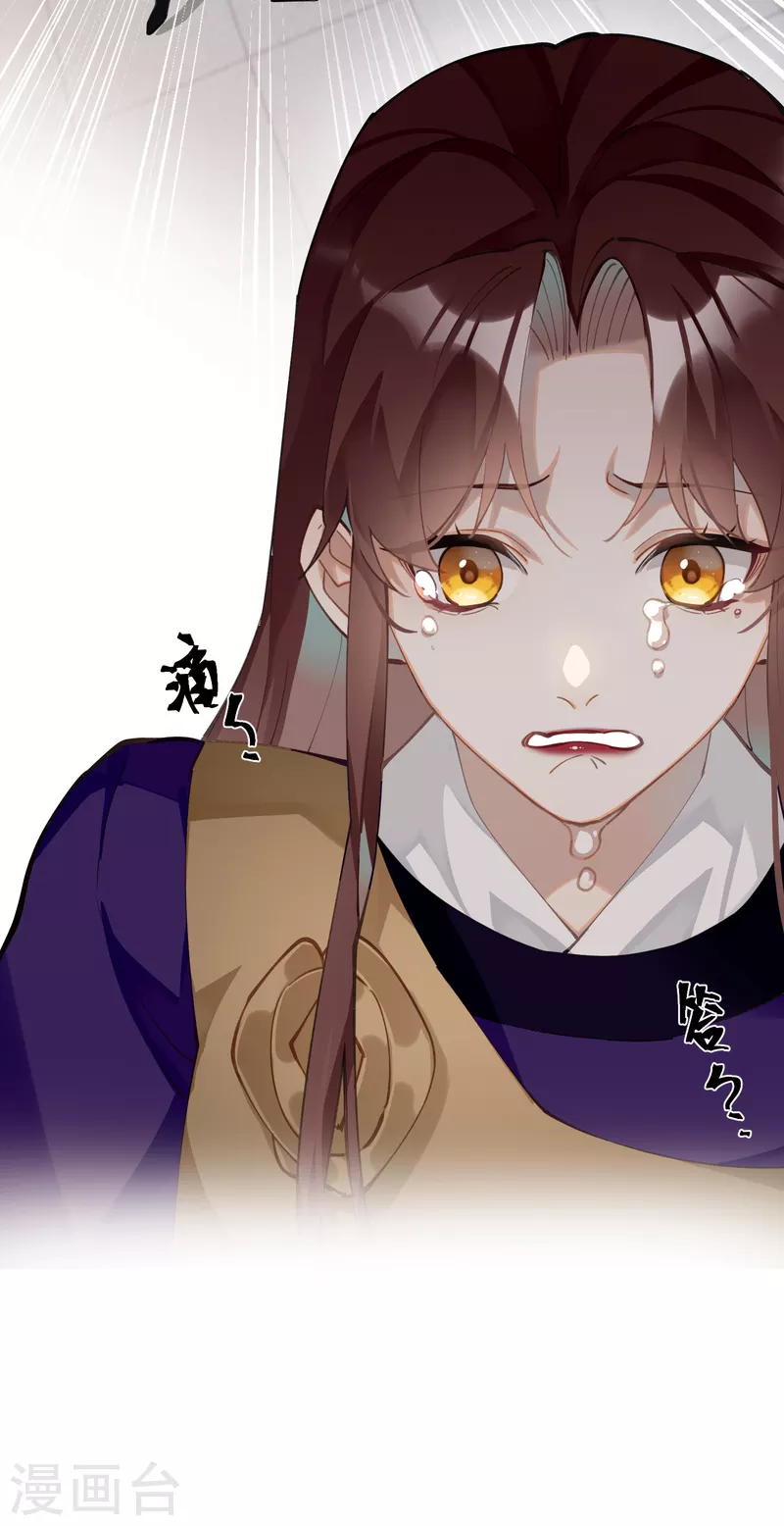 第65话 她的印记30