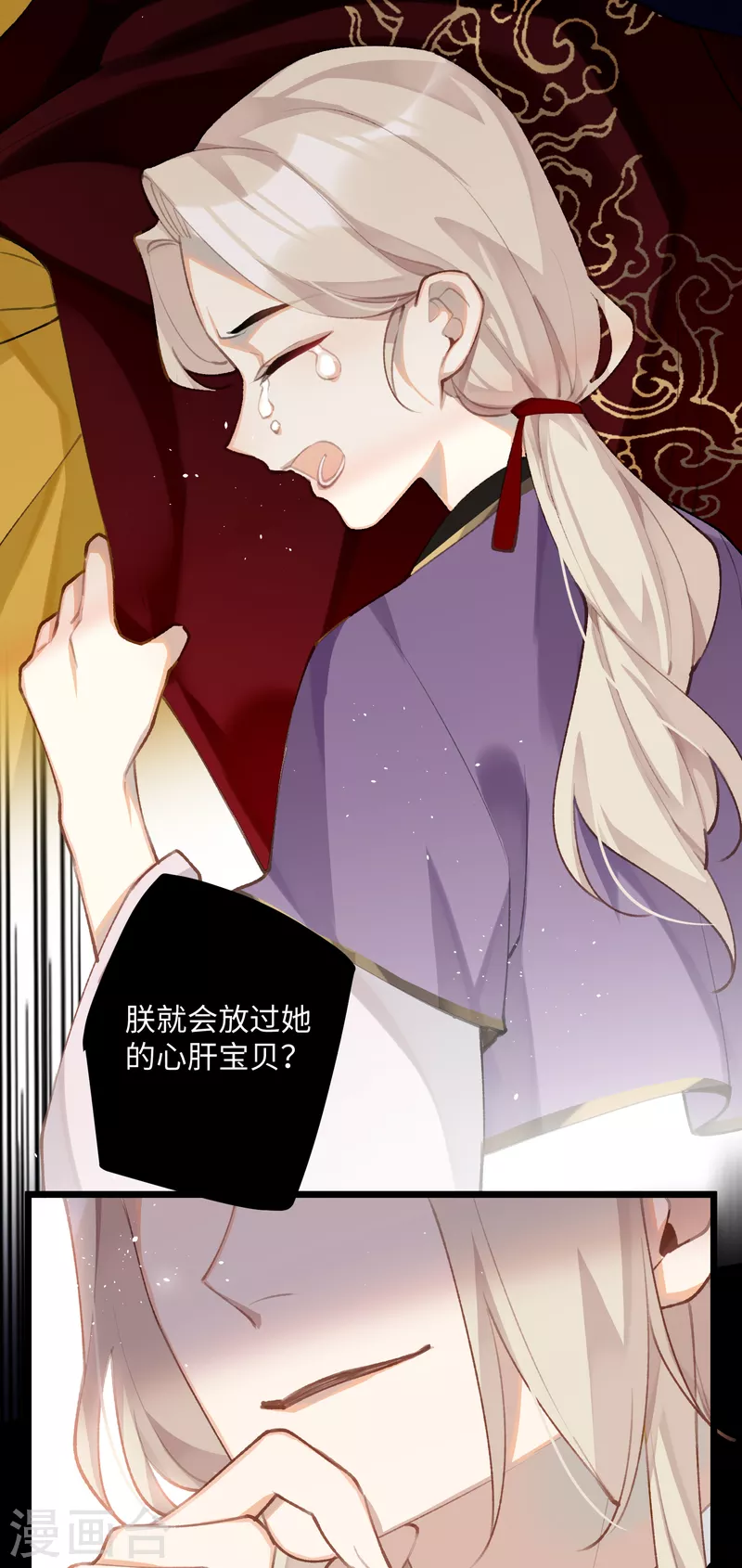 第96话 复仇！16