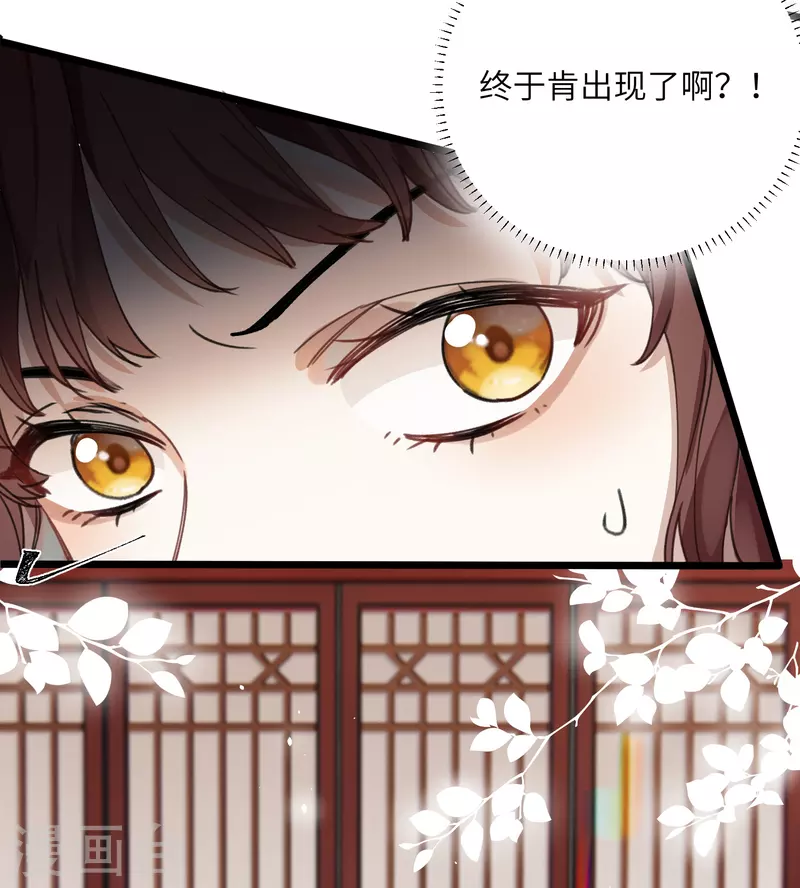 第29话 湿身诱惑15
