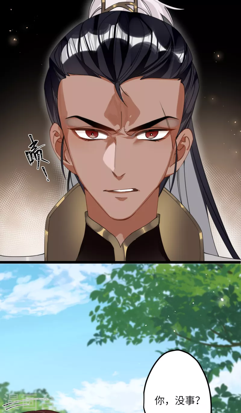 第31话 无法言说的喜欢11
